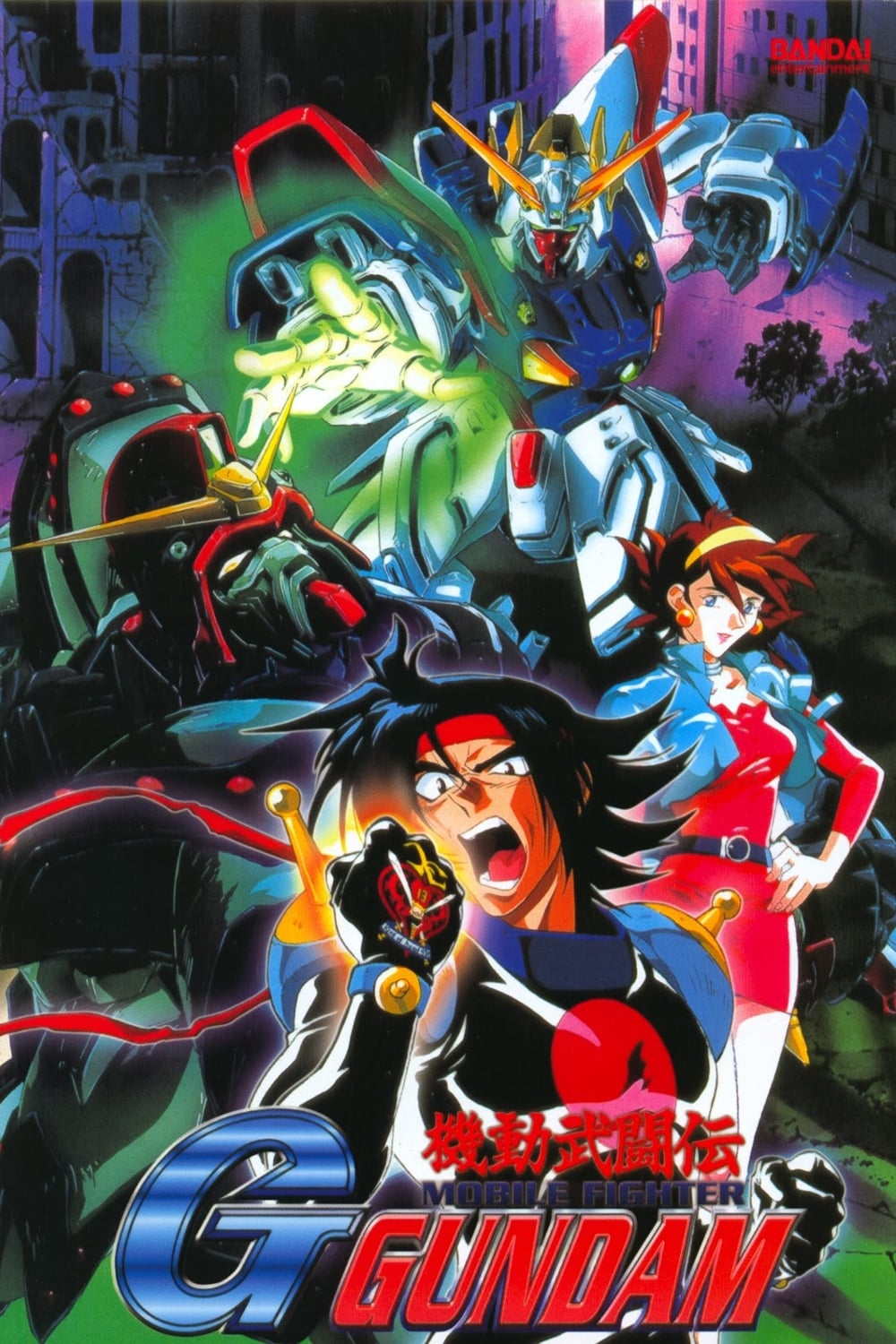 Show cover for Mobile Fighter G Gundam