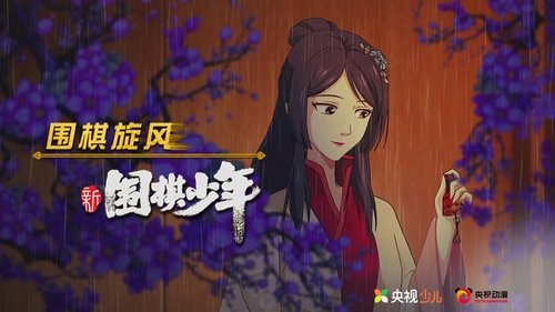 Background image for Episode 14