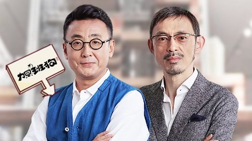 Background image for Episode 4