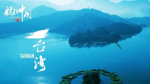 Background image for Taiwan