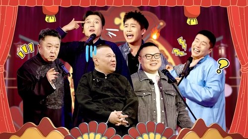 Background image for Episode 4 (Part 2)