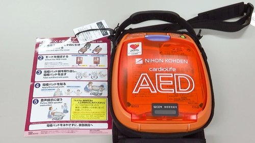 Background image for Bystanders Use AED to Save Girl Who Suddenly Collapsed at Gym
