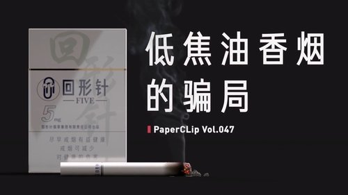 Episode 47