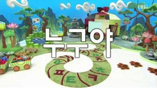 Background image for Episode 4