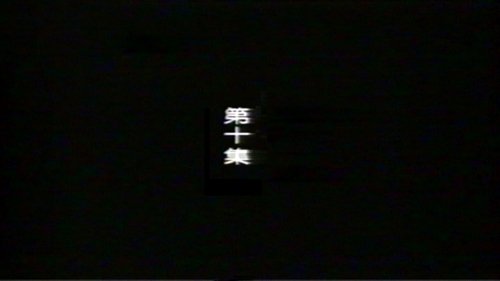 Background image for Episode 10