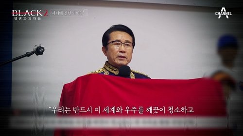Background image for Episode 5