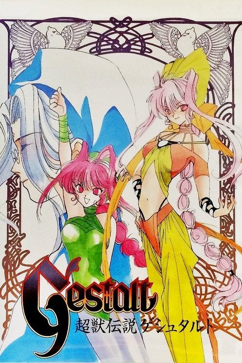 Season 1 poster