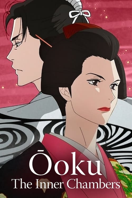 Show cover for Ōoku: The Inner Chambers