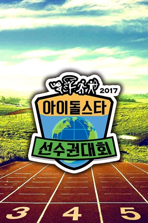 Show cover for Idol Star Athletics Championships