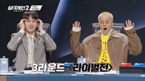 Background image for Episode 6