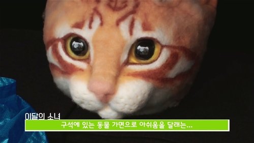Background image for Episode 28 - HyunJin