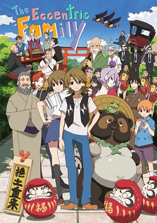 Show cover for The Eccentric Family