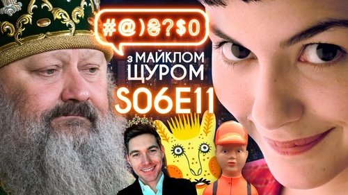 Background image for Bratva in Kyiv Pechersk Lavra, Volodymyr Ostapchuk, Mariia Prymachenko, Amelie, collectors