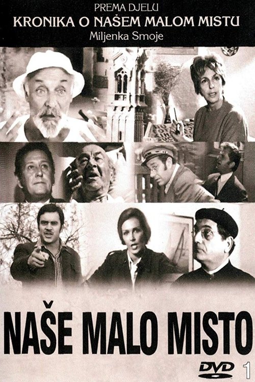 Season 1 poster