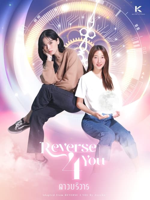 Show cover for Reverse 4 You