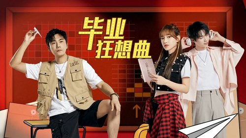 EP2-2
