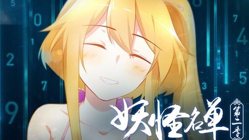 Background image for Episode 7