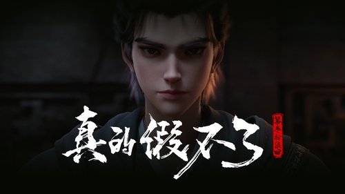 Background image for Episode 7
