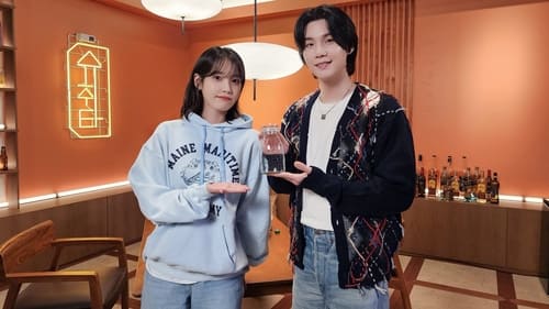 SUGA with IU