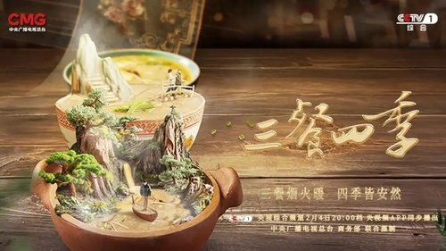 Background image for Hebei