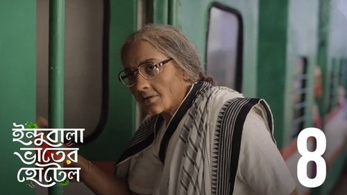 Background image for Pawrajito Ek Bahini