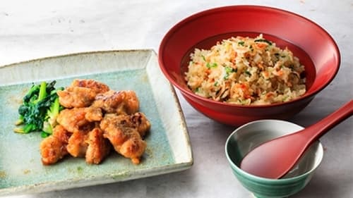 Authentic Japanese Cooking: Chicken Kuwayaki