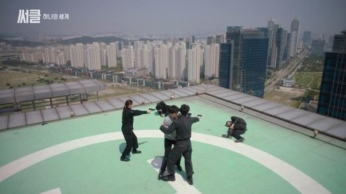Background image for The Finale
