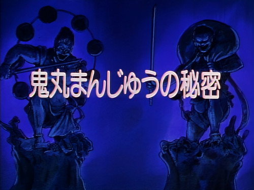 The Secret of the Onimaru Manjuu