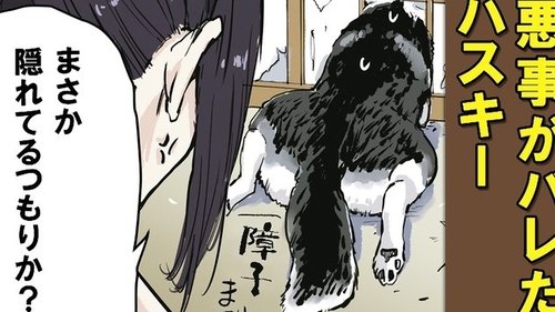 Ye Olde Master and the Monkey (Normal? Ver.) / Ye Olde Master and the Monkey (Shiba Inu Version) / Ye Olde Master and the Husky / Ye Olde Master and the Cat