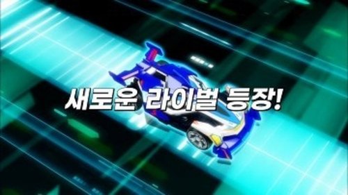 Background image for Episode 2