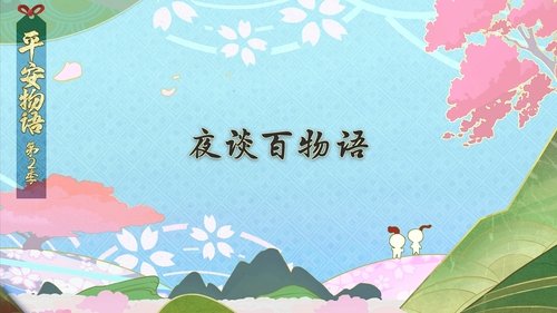 Background image for Episode 8