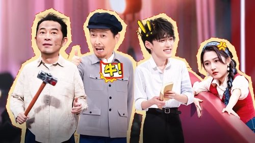 Background image for Episode 9