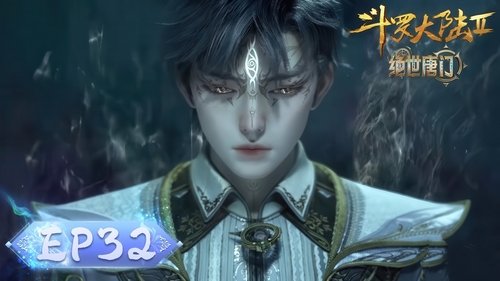 Episode 32