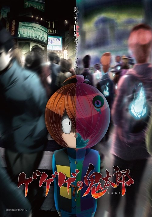 Season 1 poster