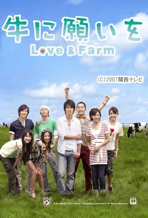 Show cover for Love and Farm