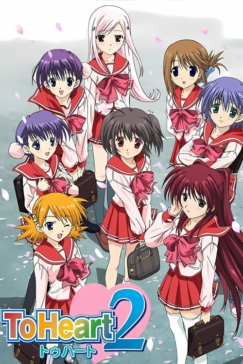 Show cover for To Heart 2