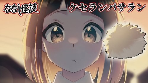 Background image for Episode 2