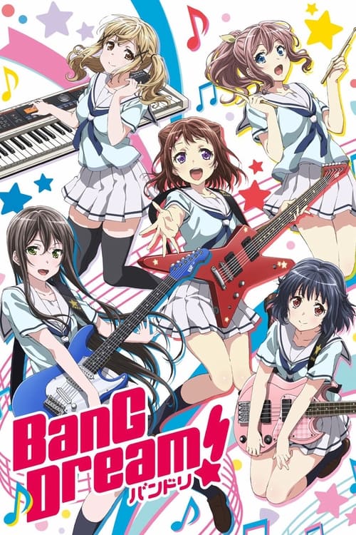 BanG Dream!