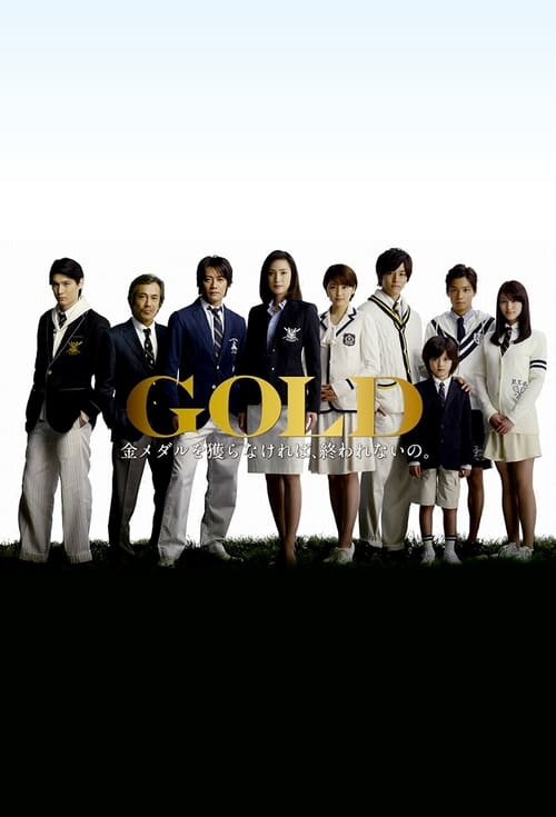 Show cover for GOLD