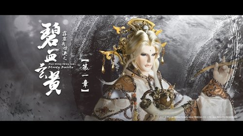Background image for Episode 1