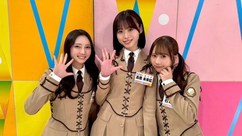 Background image for I want to teach the new members!! Hinatazaka46 Orientation