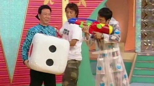 Background image for 嘉賓:郭耀明、滕麗名、陳文媛、方力申、姚樂怡、尹光