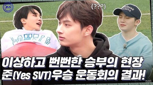 Background image for Runner-Up Sports Day #2