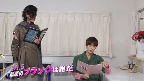 Background image for Episode 7.5: Who is The Worst Black?