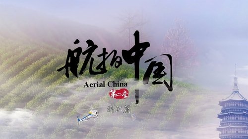 Background image for Zhejiang