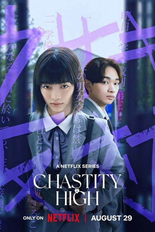 Season 1 poster