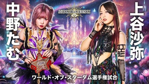 Background image for Stardom Dream Queendom 2024