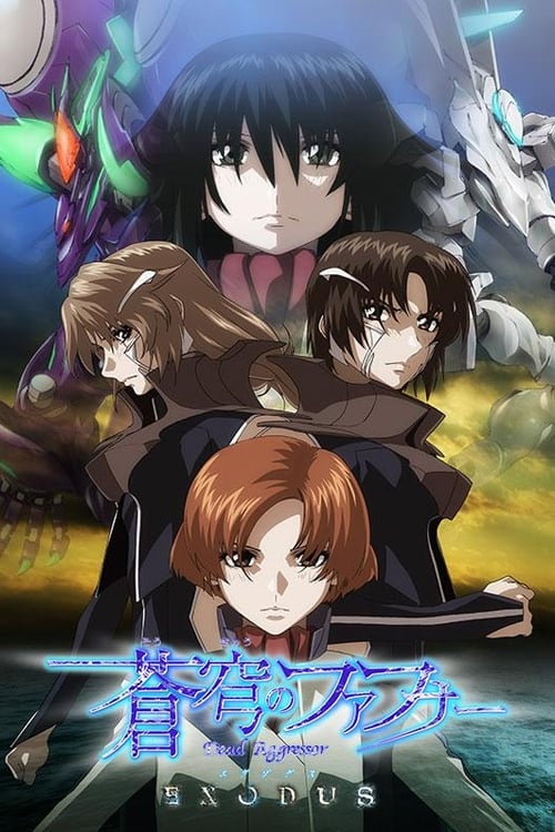 Show cover for Fafner Exodus