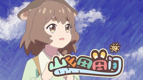 Background image for Episode 2