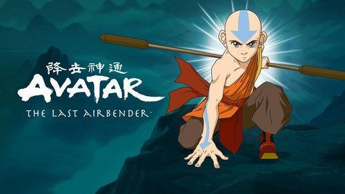 Avatar: The Last Airbender